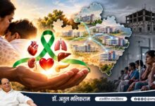 Photo of एमपी ऑर्गन ट्रांसप्लांट मिशन की ज़रूरत; रणनीतिकार डॉ. अतुल मलिकराम ने उठाए स्वास्थ्य व्यवस्था पर सवाल