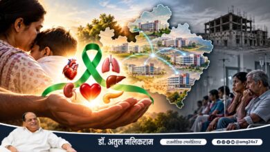 Photo of एमपी ऑर्गन ट्रांसप्लांट मिशन की ज़रूरत; रणनीतिकार डॉ. अतुल मलिकराम ने उठाए स्वास्थ्य व्यवस्था पर सवाल