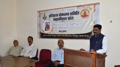 Photo of ग्रामोदय विश्वविद्यालय में रानी दुर्गावती जयंती पर संगोष्ठी; वक्ताओं ने बताया इतिहास का सर्वोत्तम प्रेरणास्रोत