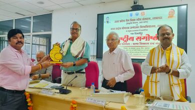 Photo of बीबीएयू में जैन ज्ञान परंपरा पर राष्ट्रीय संगोष्ठी; कुलपति प्रो. मित्तल ने अपरिग्रह सिद्धांत को बताया सतत विकास का आधार