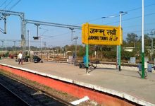 Photo of जम्मू मंडल के स्टेशनों पर ‘स्वच्छता अभियान’ निरंतर जारी; जम्मू तवी और कटरा सहित 5 स्टेशनों पर चलाया गया सफाई अभियान