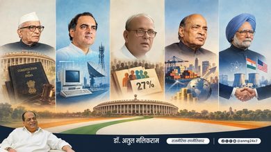 Photo of भारत की तकदीर बदलने वाले पांच प्रधानमंत्री और उनके ऐतिहासिक फैसले; डॉ. अतुल मलिकराम ने किया गहन विश्लेषण