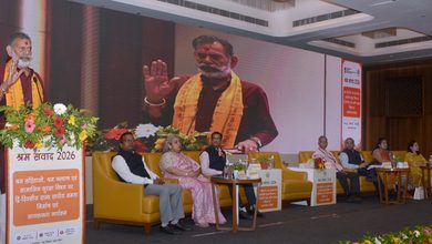 Photo of श्रम संवाद 2026 का समापन, नई श्रम संहिताओं पर उद्योगों को मिला मार्गदर्शन