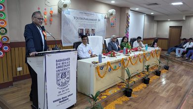 Photo of बीबीएयू में प्रथम युवा संसद-2026 का आयोजन, सतत विकास लक्ष्यों में उच्च शिक्षण संस्थानों की भूमिका पर मंथन
