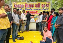 Photo of 68500 शिक्षक भर्ती के अभ्यर्थियों का आंदोलन 61वें दिन भी जारी, भूख हड़ताल का छठा दिन